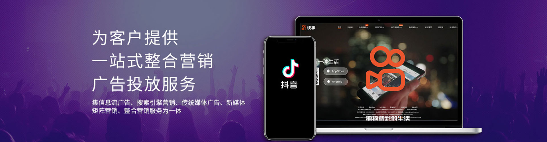 依兰信息流优化师