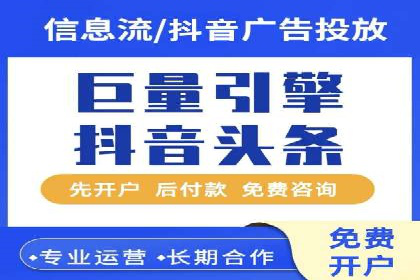 百度竞价开户案例剖析：如何提高广告转化率？